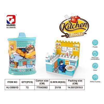 HRAČKA STAVEBNICA KUCHYNKA #HJ-35001D